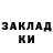 Амфетамин Розовый Slava Rad