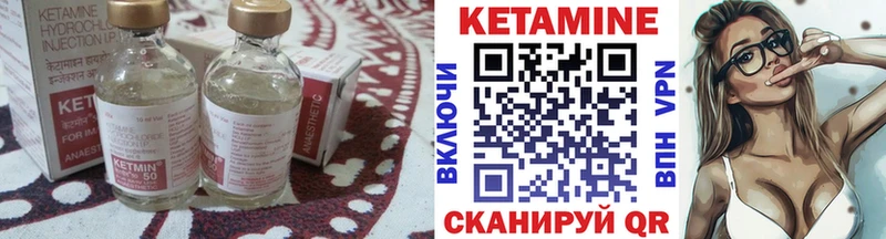 КЕТАМИН ketamine  ссылка на мегу вход  Торопец 
