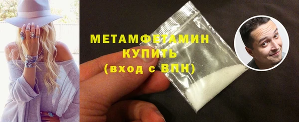 крисы Новокубанск