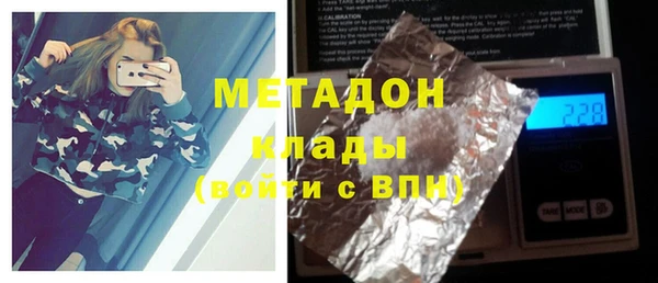 герыч Новозыбков
