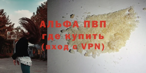 кокс Абаза