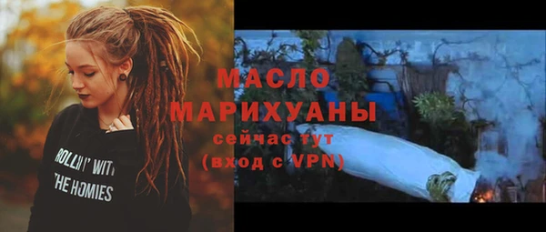 крисы Новокубанск