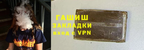 крисы Новокубанск