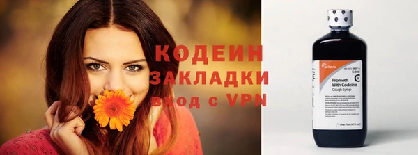 кокс Абаза