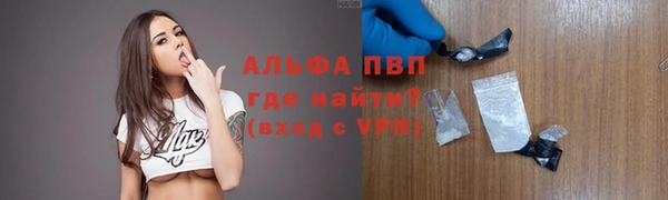 герыч Новозыбков