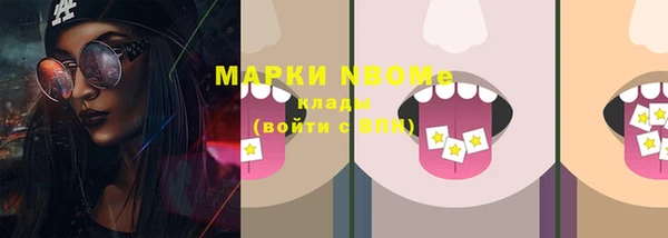 марки lsd Абинск
