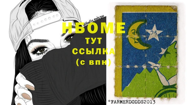 марки lsd Абинск