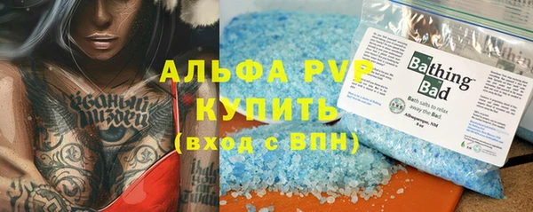 марки lsd Абинск