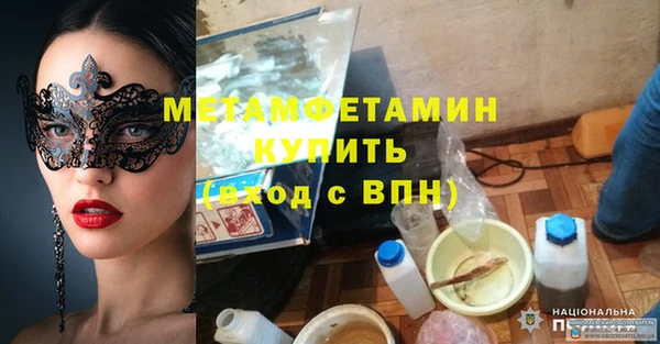 кокс Абаза