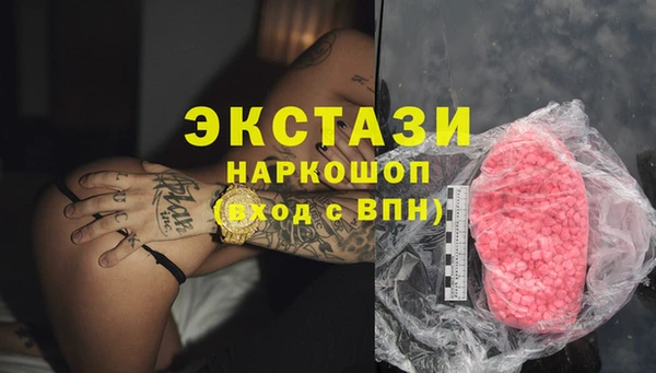 крисы Новокубанск