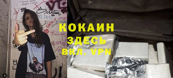 каннабис Новодвинск
