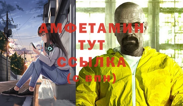 кокс Абаза