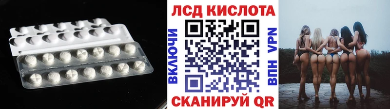 ЛСД экстази ecstasy  Торопец 