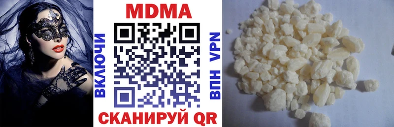 MDMA кристаллы  omg ссылки  Торопец 