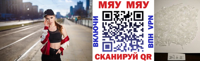 наркотики  Торопец  Меф кристаллы 