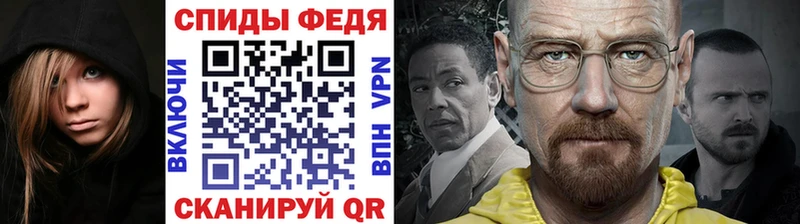 купить закладку  Торопец  МЕТАМФЕТАМИН Декстрометамфетамин 99.9% 