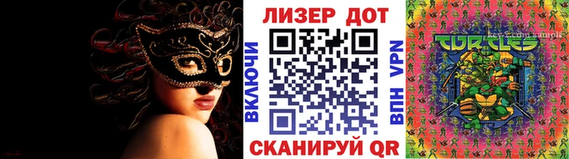 цена наркотик  Торопец  Марки NBOMe 1,8мг 