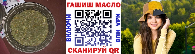 даркнет сайт  Торопец  Дистиллят ТГК гашишное масло 